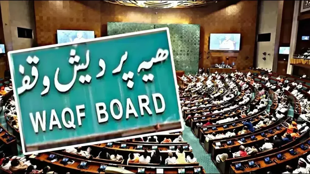 1859546 waqf board
