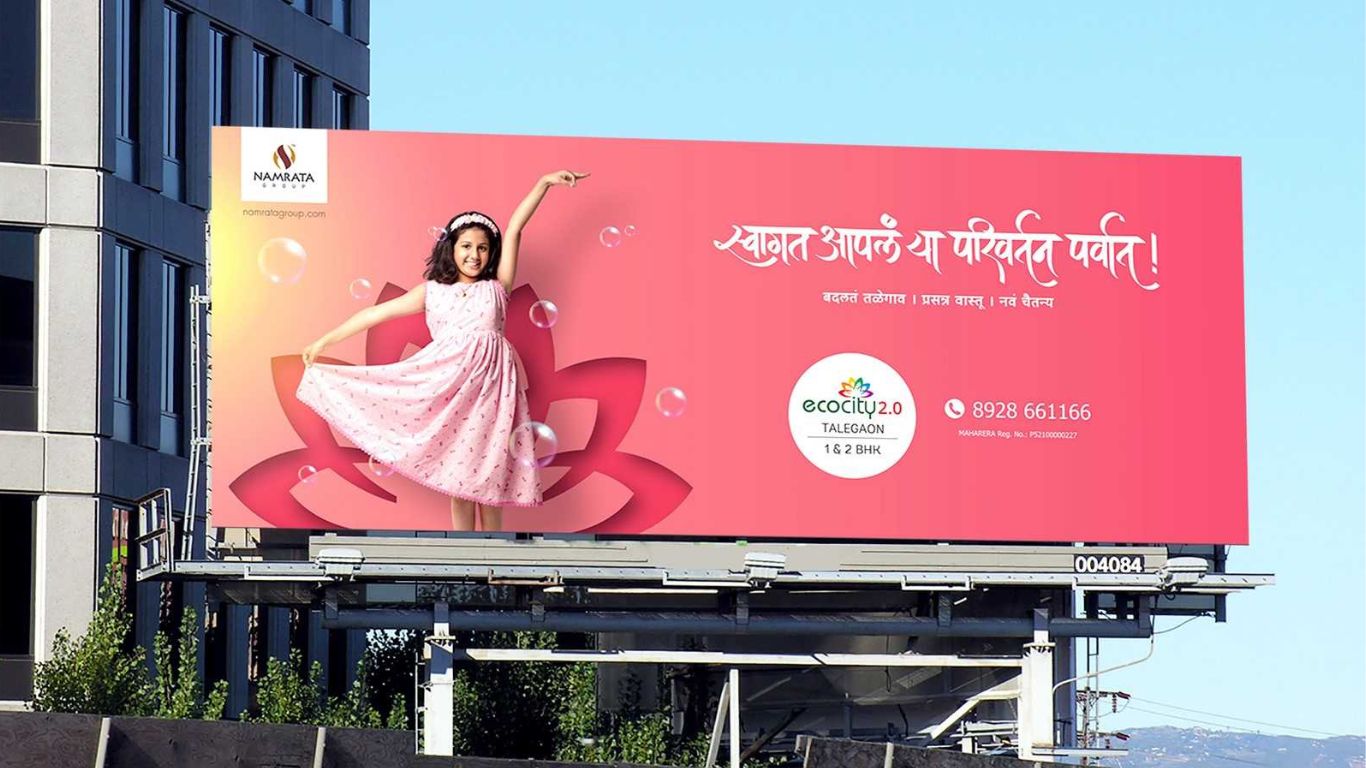 2,000 Illegal Hoardings in Pune: Monsoon Danger Looms as Only 800 Seek Regularization"