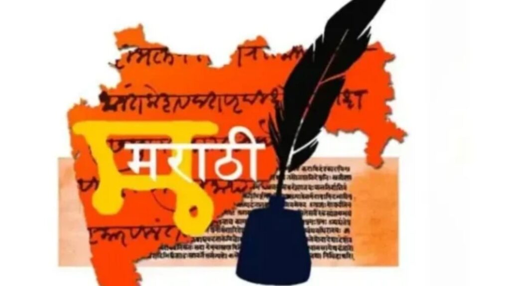 Kothrud 75