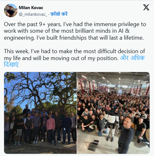 Tesla’s Optimus Project Chief Milan Kovac Resigns Amid Key Phase for Robotics Program 2 image 12