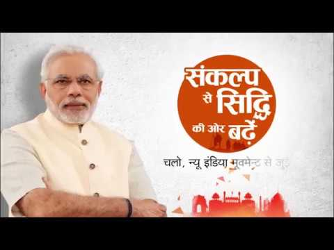 BJP Launches 'Sankalp te Siddhi' Campaign Ahead of Civic Polls to Promote Modi Government Schemes 2 image 19