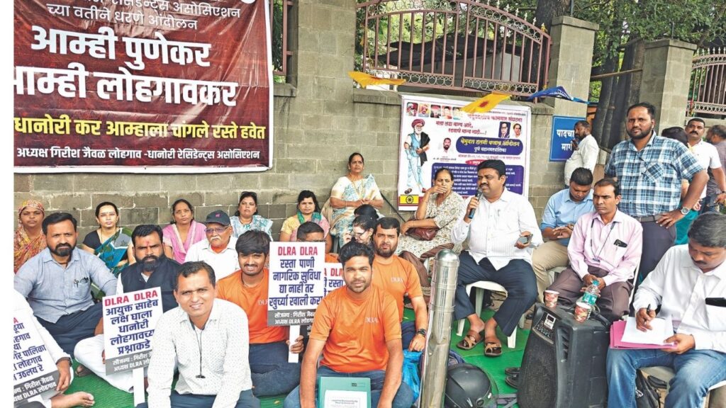 Dhanori and Lohegaon Join Forces to Protest Civic Neglect