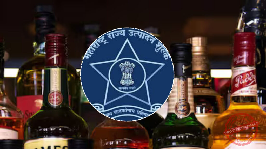 Pimpri Chinchwad Excise Department