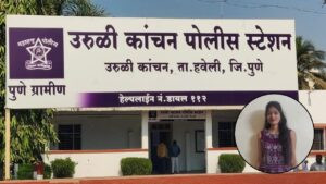 Uruli Kanchan police