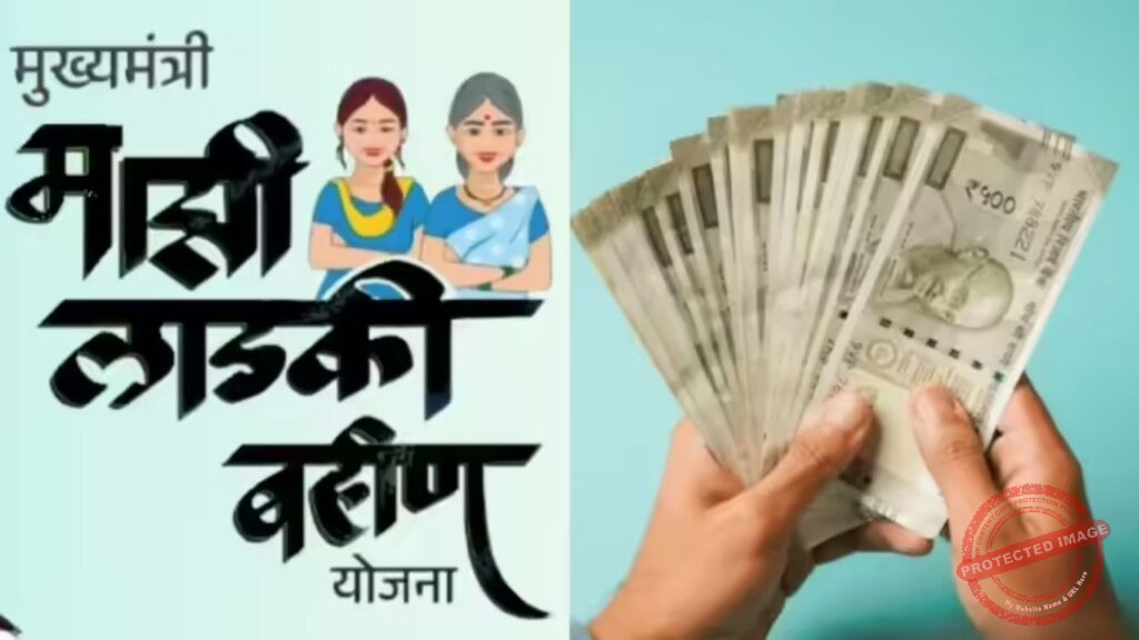 Mukhyamantri Mahila Rojgar Yojana