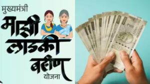 Mukhyamantri Mahila Rojgar Yojana