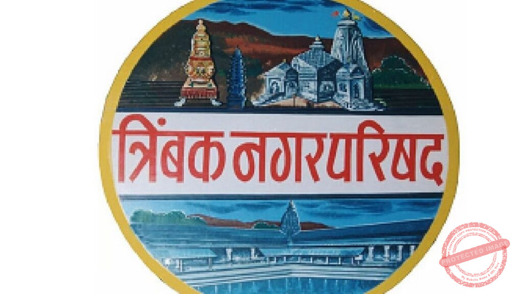 Trimbakeshwar