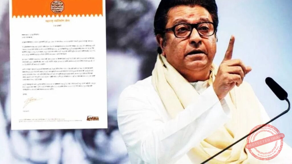 Raj Thackeray