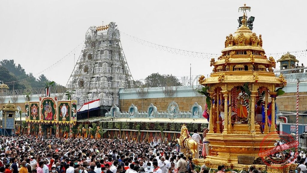 Tirumala