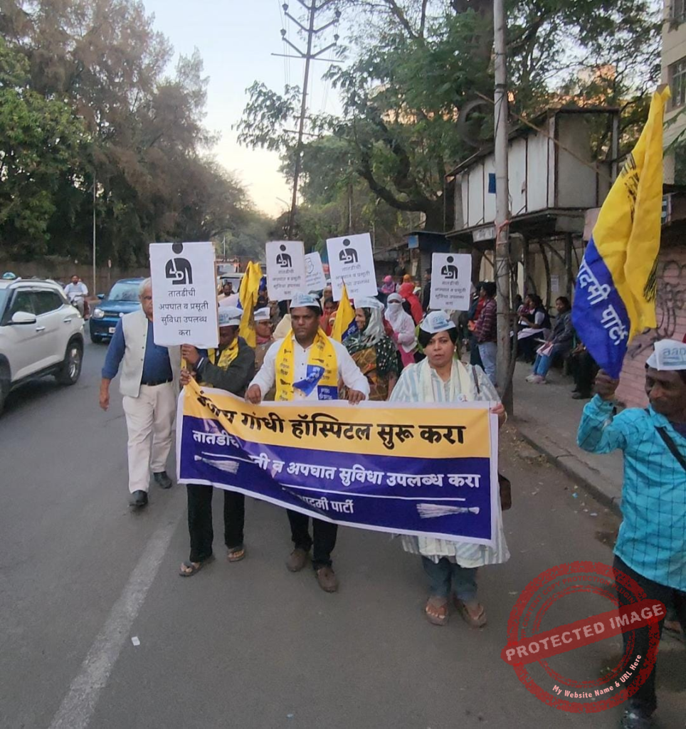 They noted that Sahyadri Hospital, the only active option nearby, accepts only pre-registered normal delivery cases