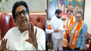 Raj Thackeray