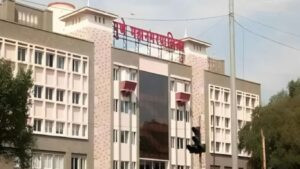 Pune