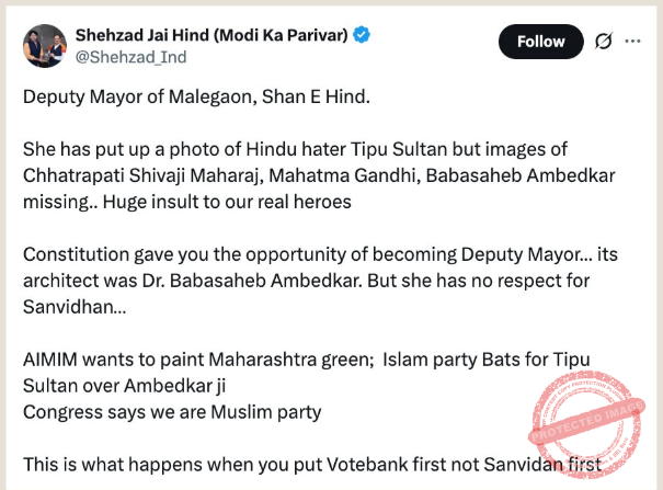 Objection Taken on social media