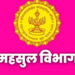 Massive Revenue Department Scam Exposed in Maharashtra, Minister Admits Irregularities in Land Records