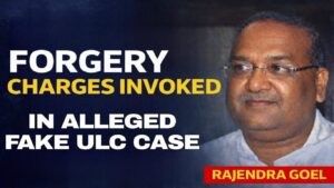 Rajendra Goel ULC case