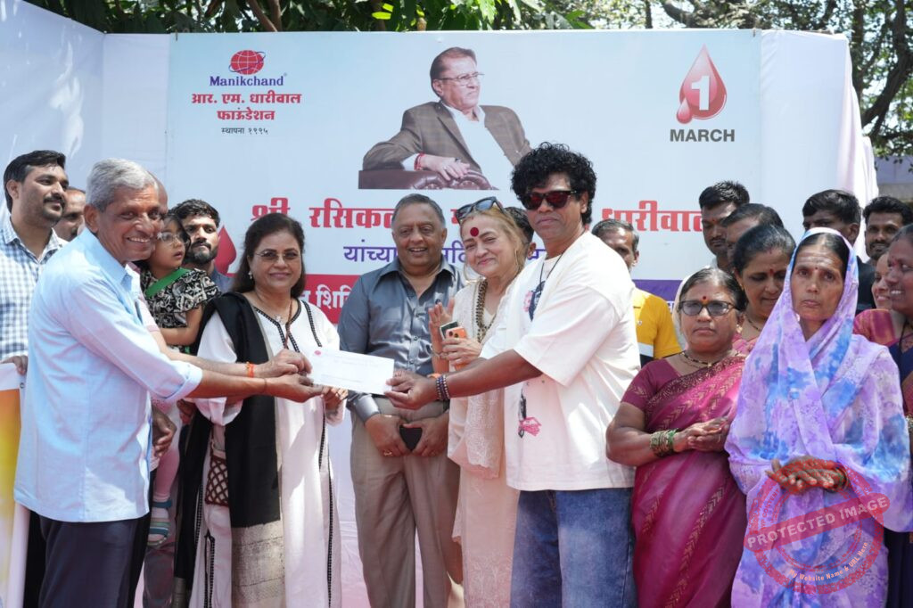 9th Blood Donation Camp Held in Memory of Rasiklal Dhariwal in Pune