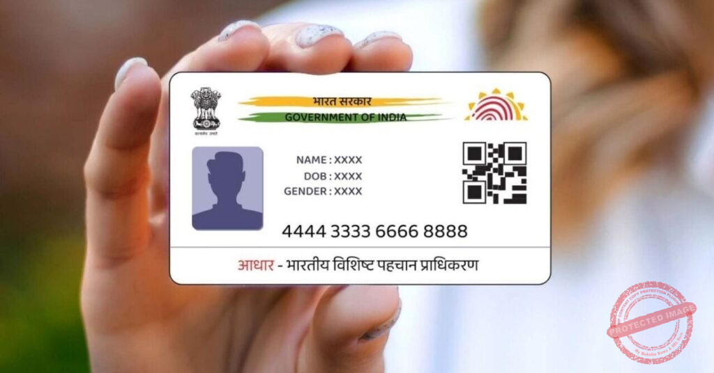 Aadhaar