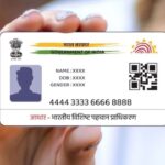 Aadhaar