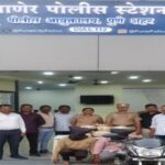 Baner Drug Bust: Pune Police Seize 16 Kg Marijuana Worth ₹8.7 Lakh, Two Brothers Arrested