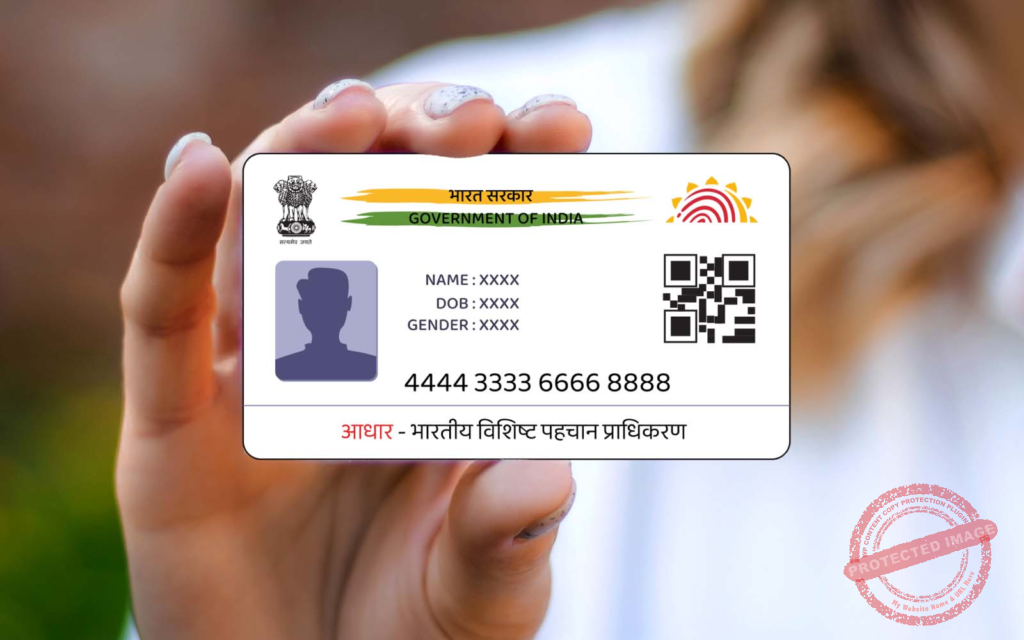Aadhar Card