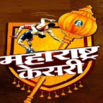 Maharashtra Kesar