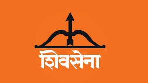 Shivsena UBT