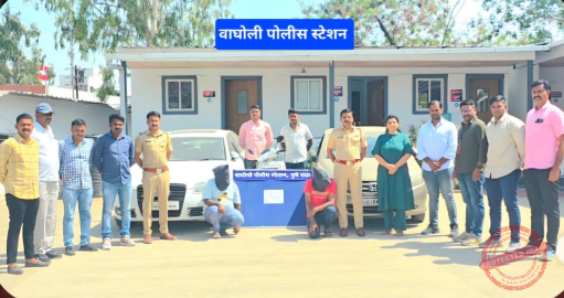 Wagholi Arrest