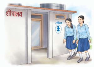 Separate Toilets for Girls in Schools
