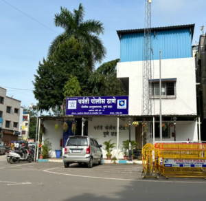 Pune Police
