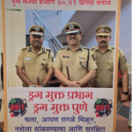 Pune Police Launch ‘Drug-Free Pune’ App to Strengthen Anti-Narcotics Drive Across City