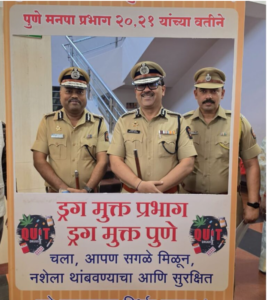 Pune Police Launch ‘Drug-Free Pune’ App to Strengthen Anti-Narcotics Drive Across City