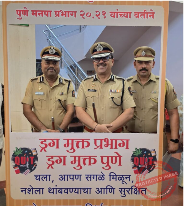 Pune Police Launch ‘Drug-Free Pune’ App to Strengthen Anti-Narcotics Drive Across City