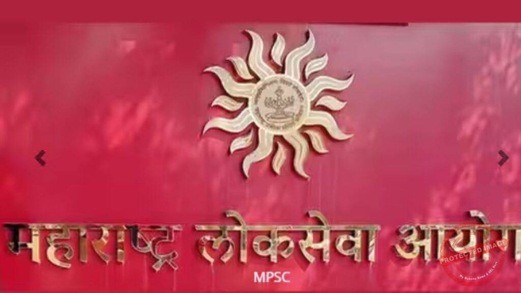 MPSC