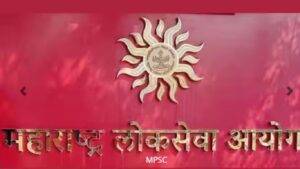 MPSC