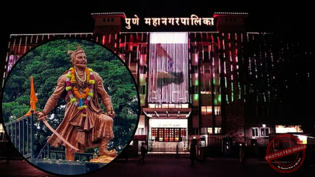 Pune