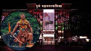 Pune
