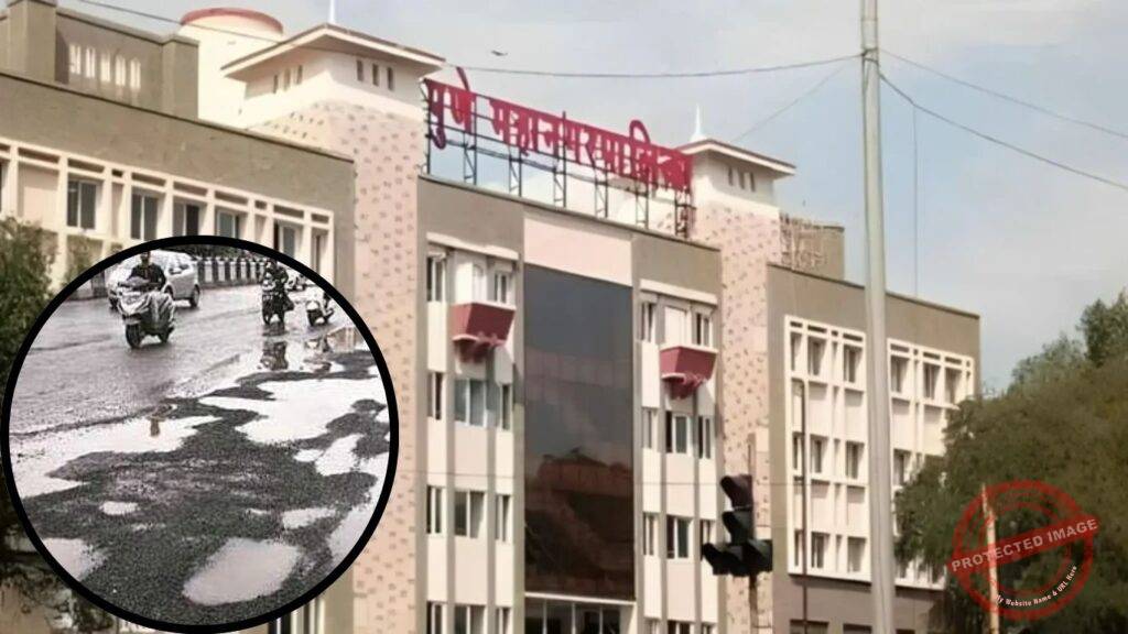 Pune