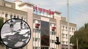 Pune