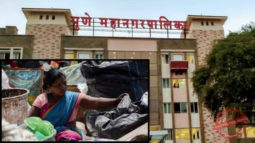 Pune