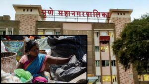 Pune