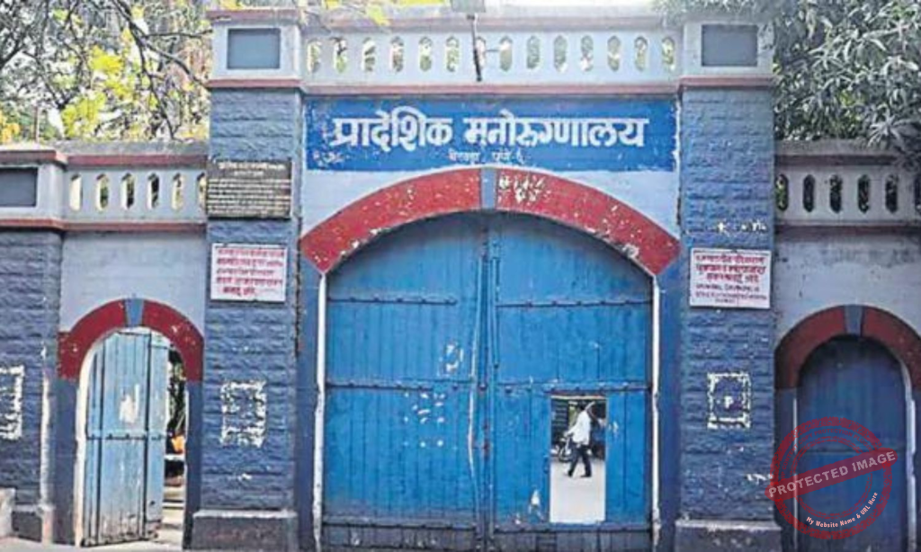 Yerwada Mental Hospital