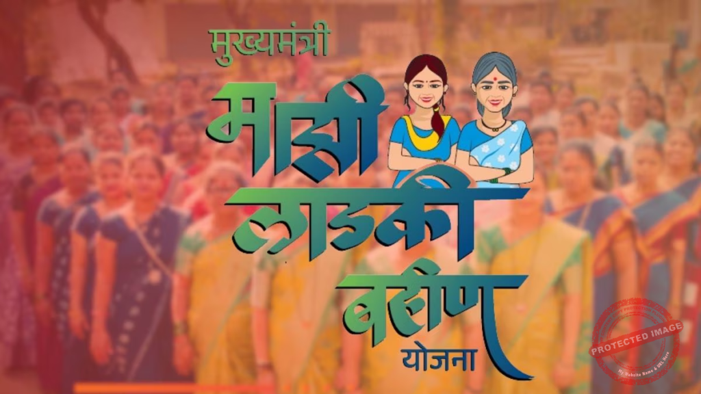 LADKI BAHIN