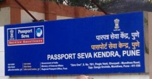 Regional Passport Office, Pune to Hold Open House for Passport Applicants on July 8