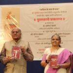 'Kavita Ke Saaye Mein Shabd' Launched, Bridging Marathi and Hindi Literary Traditions