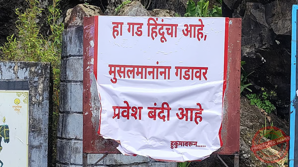 A poster reading "Muslims Not Allowed" displayed at Pune's Sinhagad Fort