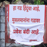 A poster reading "Muslims Not Allowed" displayed at Pune's Sinhagad Fort