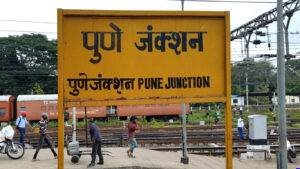 Pune Railway Station Faces Heavy Crowd as Jodhpur and Garib Rath Trains Add to Passenger Rush