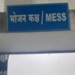 SPPU Girls’ Hostel Mess Shut After FDA Inspection Over Food Safety Complaints